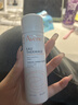 雅漾（Avene）舒泉保湿喷雾50ML 补水敏感肌爽肤水护肤水小喷旅行便携礼物 实拍图