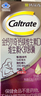 钙尔奇金钙尔奇 植物基孕妇液体钙片备孕哺全期柠檬酸钙镁K2VD3 57粒 实拍图