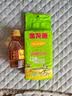 胡姬花食用油古法花生油 物理一级压榨 400ml+清香稻500g 实拍图