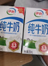 伊利纯牛奶 250ml*16盒 全脂牛奶 礼盒装 实拍图