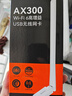 Tenda腾达 usb无线网卡wifi6 智能免驱无限 无线网卡台式机专用 wifi接收器 高增益天线 无线wifi发射 实拍图