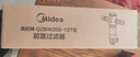 美的（Midea）前置过滤器40微米反冲洗压力表监控15T大通量 QZBW20S-12 全屋家用净水器清洗 旋风 实拍图
