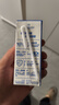 舒化奶0乳糖 脱脂牛奶220ml*8盒 牛奶整箱京东自营  礼盒装 实拍图