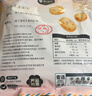 楼兰蜜语特级去皮去核枣480g儿童孕妇零食送礼家庭分享灰枣红枣新疆果干 实拍图