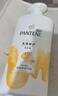 潘婷去屑氨基酸洗发水750G丝质顺滑洗发水洗头膏京东自营柔顺滋养留香 实拍图