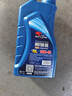 卡尔沃 4T四冲程摩托车机油10W-40 SL级  1L 四季通用 半合成 实拍图
