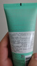 碧欧泉汪顺同款男士水动力洗面奶125ml清洁净油保湿生日礼物送男友 实拍图