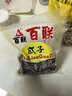 百联 甘草味黑瓜子西瓜子1100g袋装 坚果炒货 休闲食品 年货零食 送礼 甘草味 1100g 实拍图