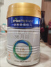 美素佳儿（Friso）皇家幼儿配方奶粉 3段（1-3岁幼儿适用）800g 乳铁蛋白 (新国标) 实拍图
