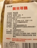 黄米面年糕枣糕山西特产粗粮油炸糕农家无枣核手工切糕现做500g 500gx3袋 实拍图