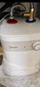 美的（Midea）【8年质保】小厨宝电热水器5升储水式家用一级能效2000W洗菜碗厨房热水宝国家补贴F05-20A1C(ES)  实拍图