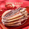 北海印象北海淡干墨鱼干乌贼目鱼干海产干货煲汤食材 端午节送礼礼品团购 M1墨鱼干500g*1袋约2-4只 实拍图