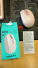罗技（Logitech）M196 无线蓝牙鼠标 办公鼠标 笔记本商务办公家用 小巧便携 对称手型 玫瑰粉 实拍图