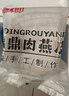 闽味邱福建福州福鼎湿肉燕皮 纯手工新鲜 温州馄饨扁食皮500g 肉燕皮8*8(约130张)/斤 实拍图