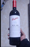奔富（Penfolds）BIN128库纳瓦拉设拉子干红葡萄酒 原瓶进口750ml*6支木塞【澳版】 实拍图