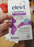 Elevit爱乐维胆碱dha孕妇专用藻油全孕期补脑 孕期哺乳期营养品原装进口 【周期性呵护优惠装】孕妇藻油dha 60粒*2盒 实拍图