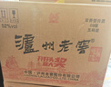 泸州老窖 六年窖头曲 浓香型白酒 52度500ml*6瓶 整箱装(赠送3个礼品袋) 实拍图