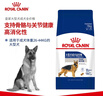 皇家狗粮 成犬狗粮 犬粮 宠物大型犬 GR26全价犬粮≥15月15KG 实拍图
