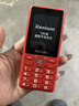 飞利浦（PHILIPS）E536 老年人手机4G全网通新款老年机超长待机大字体大声音中小学生老人专用备用按键功能机 绚丽红 实拍图