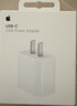 Apple/苹果 20W USB-C充电器  type-c充电器苹果手机充电器原装手机快充头 苹果17手机充电器 实拍图