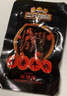 三只松鼠蜀香牛肉麻辣味400g礼盒装四川零食混发夜宵解馋牛肉干肉脯 实拍图