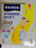 雀巢（Nestle）安骼女士双钙奶粉脱脂高纤配方成人奶粉350g(14*25g)*2  实拍图