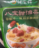 德富祥八宝甜油茶面两连包共800g 陕西特产 八宝营养早餐代餐粉 实拍图