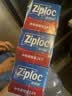 ziploc密保诺食品密封袋中号72个 食品级 收纳袋  微波炉可用冰箱厨房 实拍图