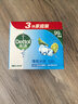 滴露（Dettol）男士香皂抑菌洗手洗发沐浴9块装（柑橘*3+松木*3+薄荷*3） 实拍图