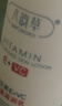 八韵草维生素E+VC滋润乳300g乳液面霜保湿补水滋润干燥肌肤身体乳母亲节 实拍图