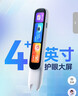 阿尔法蛋词典笔D1Pro Max新品上市 英语点读笔翻译笔 小学初中高中同步全科学习笔 电子词典扫描笔单词笔 实拍图