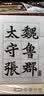 荣宝斋【加厚5个装】福字卡纸万年红斗方硬卡纸 空白手写对联春联纸中国结挂件书法写福字的 宫廷蜡染 实拍图