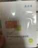 敷尔佳医用透明质酸钠修复贴 白膜 医用敷料中轻度痤疮减轻癫痕创面愈合 2片体验装（新版） 实拍图