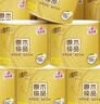 清风有芯卷纸 原木金装4层130克*27卷 卫生纸 纸巾整箱 厕纸 卷筒纸 实拍图