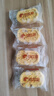 比比赞小米八珍糕点心健康早餐代餐0防腐剂零食休闲食品小吃批发 实惠划算【27个】250g*3箱 实拍图