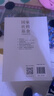 国家社科基金申报指导手册 申报手册 实用指南 社科基金 申报 手册 实拍图