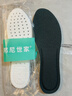 3AnGnI2双运动鞋垫男士软弹减震站久不累防臭透气吸汗不闷脚耐磨抗菌 【高弹减震】爆米科技 2双 43-44码 实拍图