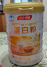 汤臣倍健蛋白粉600g增强免疫力 乳清蛋白粉儿童青少年中老年补充营养礼盒 实拍图
