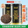 乐品乐茶特级金骏眉红茶新茶武夷浓香茶叶礼盒送礼袋250g口粮茶自己喝 实拍图