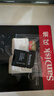 闪迪（SanDisk）256GB TF(MicroSD)内存卡 4K极速金卡A2 V30 U3行车记录仪 运动相机无人机 监控存储卡 读190MB/s 实拍图
