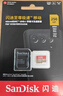 闪迪（SanDisk）256GB TF(MicroSD)内存卡 4K极速金卡A2 V30 U3行车记录仪 运动相机无人机 监控存储卡 读190MB/s 实拍图