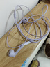 联想（Lenovo）有线耳机 HIFI音质高解析音频带麦降噪直播k歌唱歌音乐运动半入耳式游戏耳机3.5mm礼物 YF01紫色 实拍图