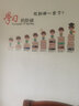欧仕图（OUSHITU） 励志墙贴自粘 励志墙壁装饰贴画学生幼儿园学校班级文化墙贴纸  每天进步一点点+成为一种习惯 实拍图
