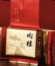 七春茶叶礼盒武夷山肉桂500g花香正岩茶礼盒装节日送老丈人长辈礼物 实拍图