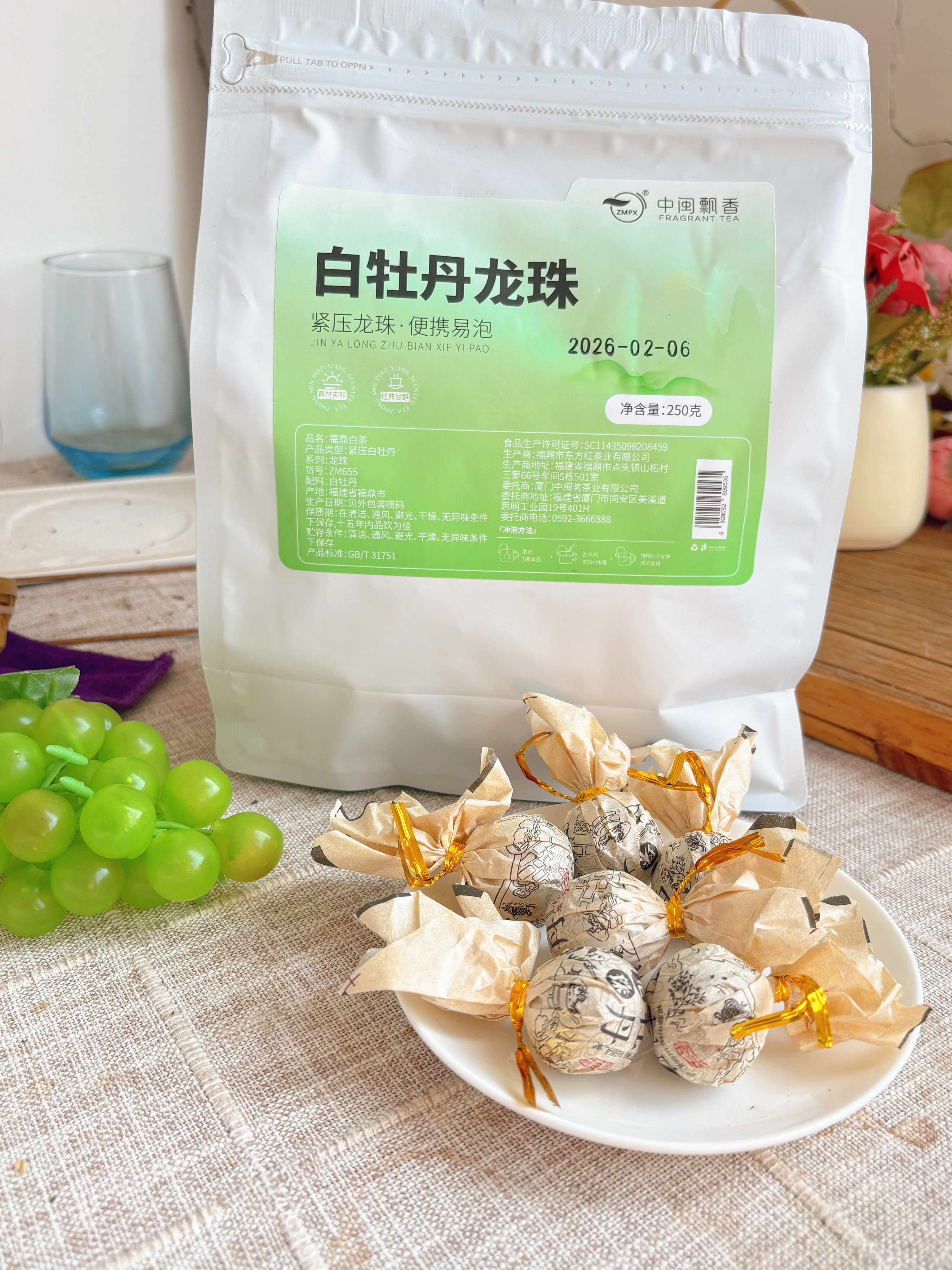 中闽飘香福鼎白茶白牡丹龙珠250克/50颗茶叶口粮茶紧压茶送礼自饮 实拍图