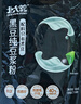 北大荒黑豆纯豆浆粉126g（7条）无添加糖高植物蛋白谷物营养代餐早餐 实拍图