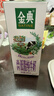 伊利金典纯牛奶整箱 200ml*12盒 3.6g乳蛋白 原生高钙 礼盒装 实拍图