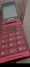 飞利浦（PHILIPS）V13P 海棠红 翻盖老人手机 移动联通电信4G全网通 双卡双待老年人手机大字大声音备用智能学生手机 实拍图