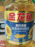 金龙鱼 食用油 葵花籽清香型调和油5L （新老包装随机发货） 实拍图