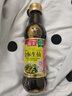 海天 生抽酱油500ml 0添加防腐剂【特级金标酱油】金标系列 实拍图